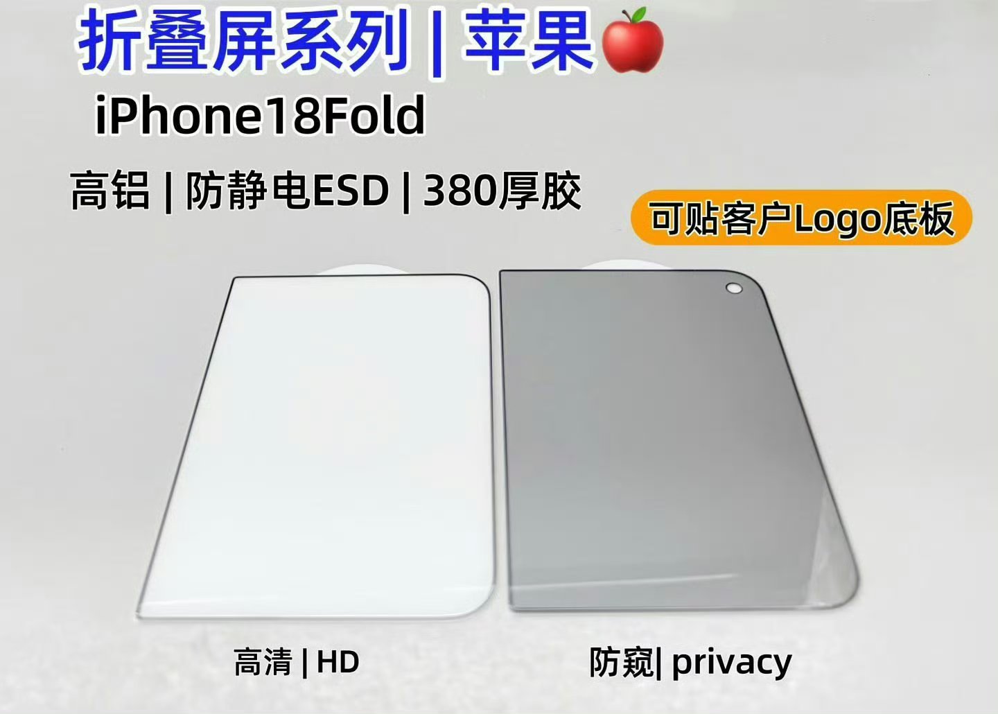 Пленка экрана Apple iPhone Ultra утекла в сеть | DGL.RU