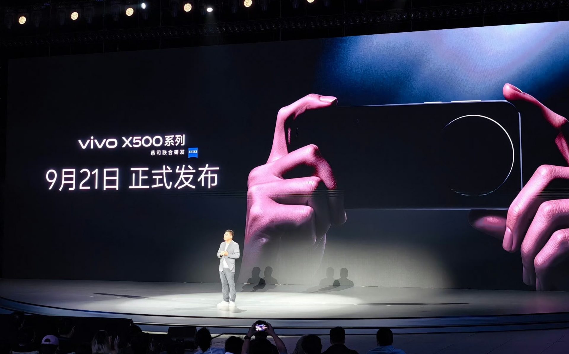 Серия vivo X500: дата анонса и параметры | DGL.RU