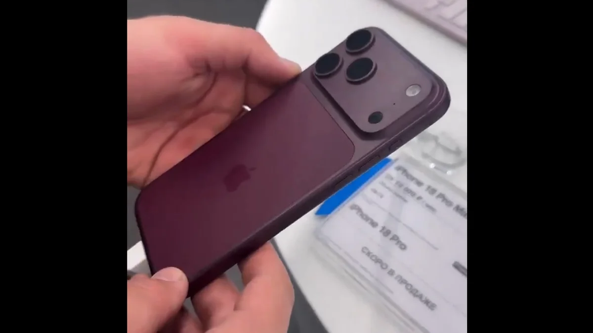 Демонстрационный образец iPhone 18 Pro Max в цвете «темная вишня» просочился в сеть