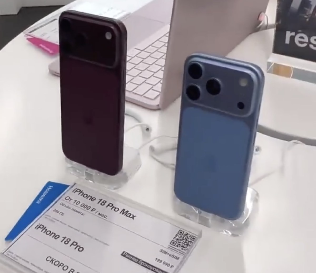 Утечки образцов iPhone 18 Pro Max в темно-вишневом цвете и 18 Pro в синем