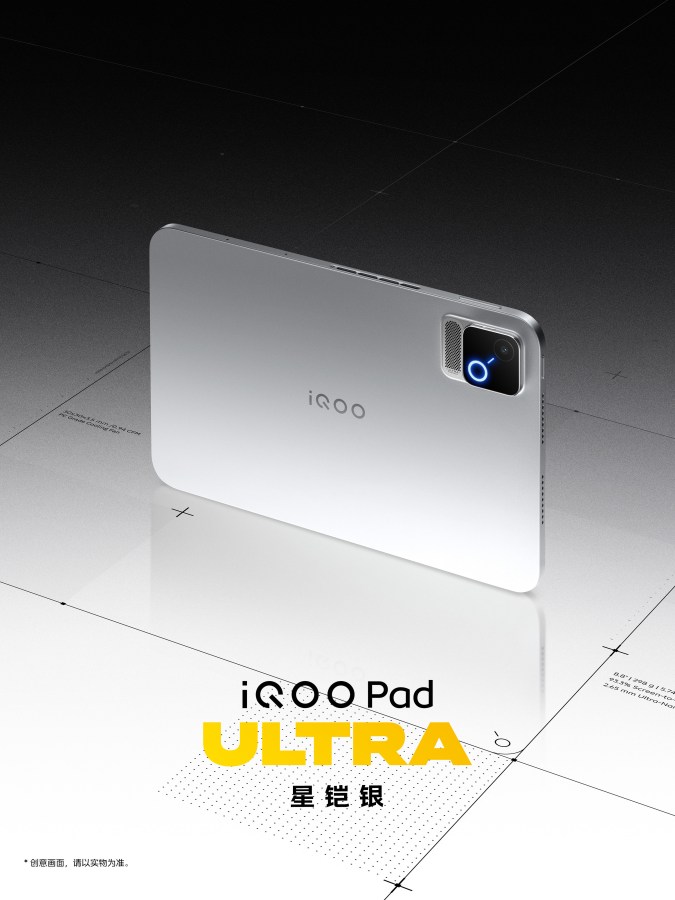 iQOO демонстрирует Pad Ultra и специальные игровые аксессуары к нему картинка iQOO демонстрирует Pad Ultra и специальные игровые аксессуары к нему