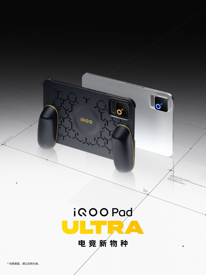 iQOO демонстрирует Pad Ultra и специальные игровые аксессуары к нему картинка iQOO демонстрирует Pad Ultra и специальные игровые аксессуары к нему