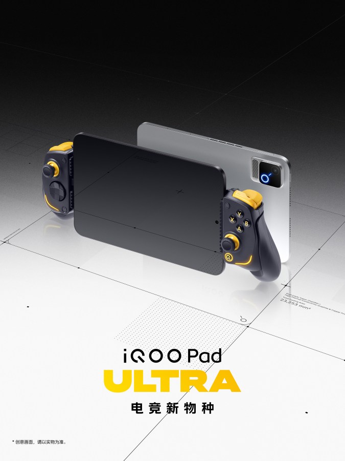 iQOO демонстрирует Pad Ultra и специальные игровые аксессуары к нему картинка iQOO демонстрирует Pad Ultra и специальные игровые аксессуары к нему