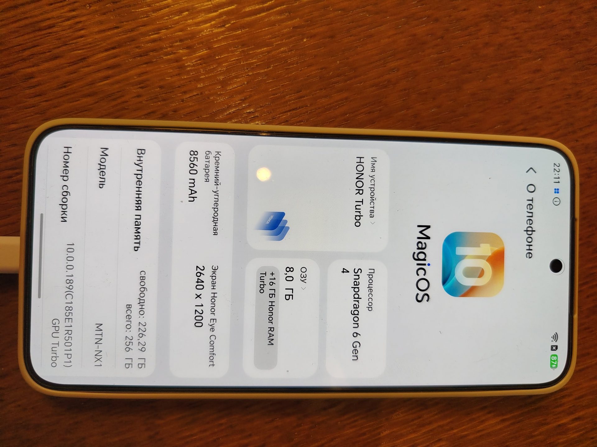 Обзор HONOR Turbo - тонкий «броневик» с батареей-монстром и защитой IP69K картинка Смартфон HONOR Turbo: три дня без розетки | DGL.RU