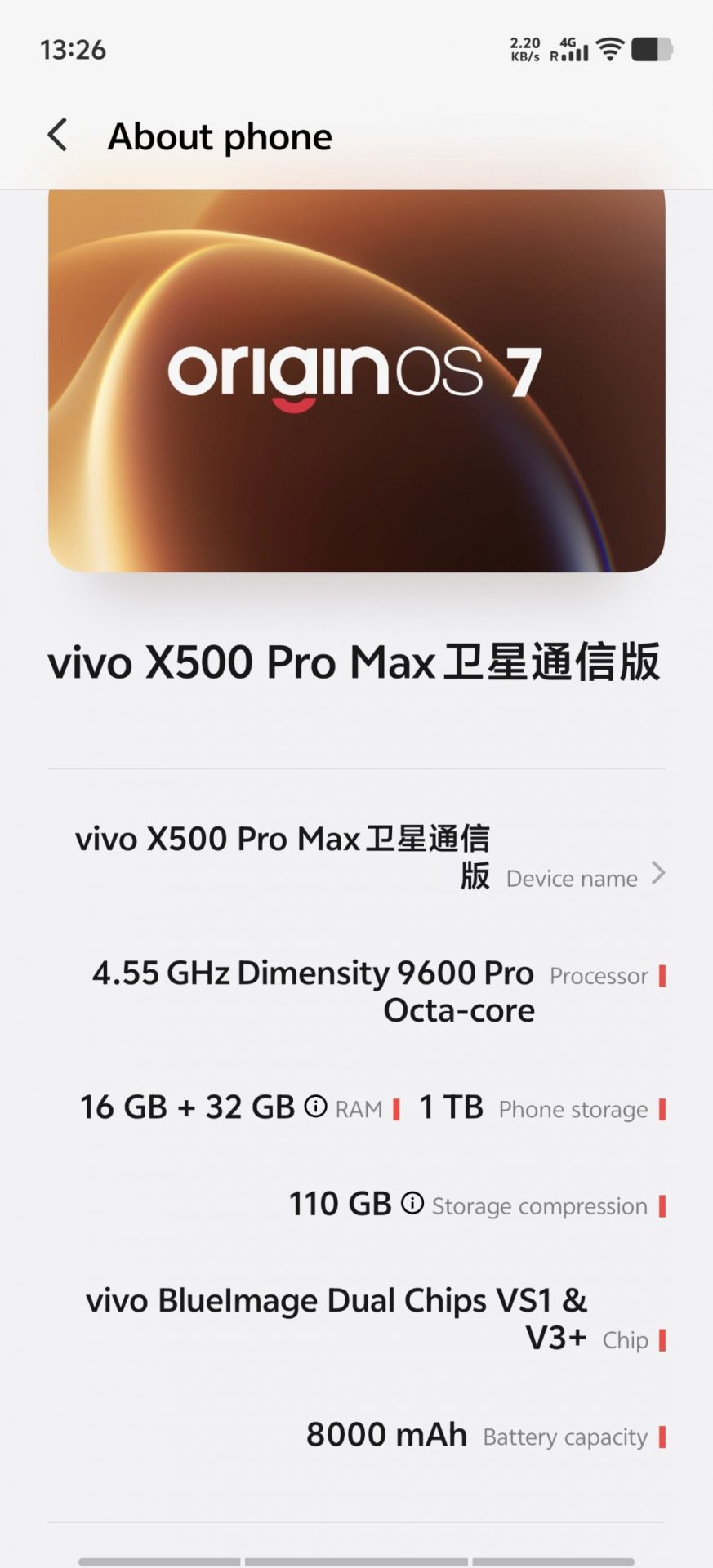 Обзор смартфонов vivo X500, X500 Pro и X500 Pro Max картинка Смартфоны vivo X500, X500 Pro и X500 Pro Max | DGL.RU
