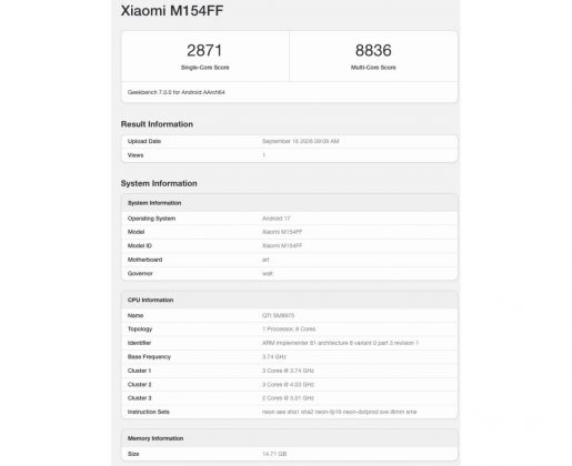 Xiaomi 18 Pro запускает Geekbench, подтверждающий наличие чипсета