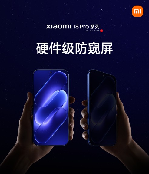 Xiaomi раскрыла дату презентации и характеристики флагманской серии смартфонов Xiaomi 18 картинка Смартфоны Xiaomi 18: дата анонса и параметры | DGL.RU