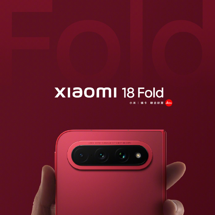 Xiaomi раскрыла дизайн складного смартфона Xiaomi 18 Fold перед анонсом 7 сентября картинка Характеристики экранов и дизайн Xiaomi 18 Fold | DGL.RU