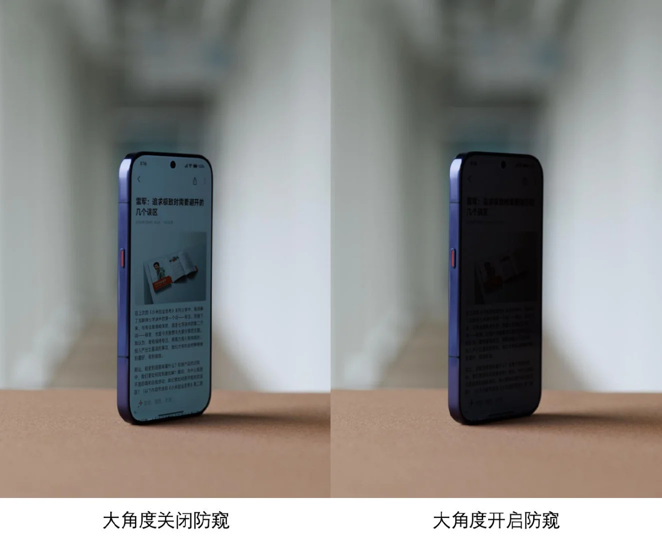 Xiaomi внедрит аппаратную защиту экрана от подглядывания в смартфоны серии 18 Pro картинка Xiaomi 18 Pro защитит экран от подглядывания | DGL.RU