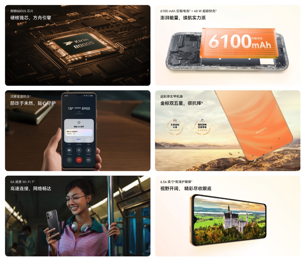 Huawei представила субфлагман Pura 90 Plus и линейку смартфонов Enjoy 100 картинка Huawei представила Pura 90 Plus и Enjoy 100 | DGL.RU