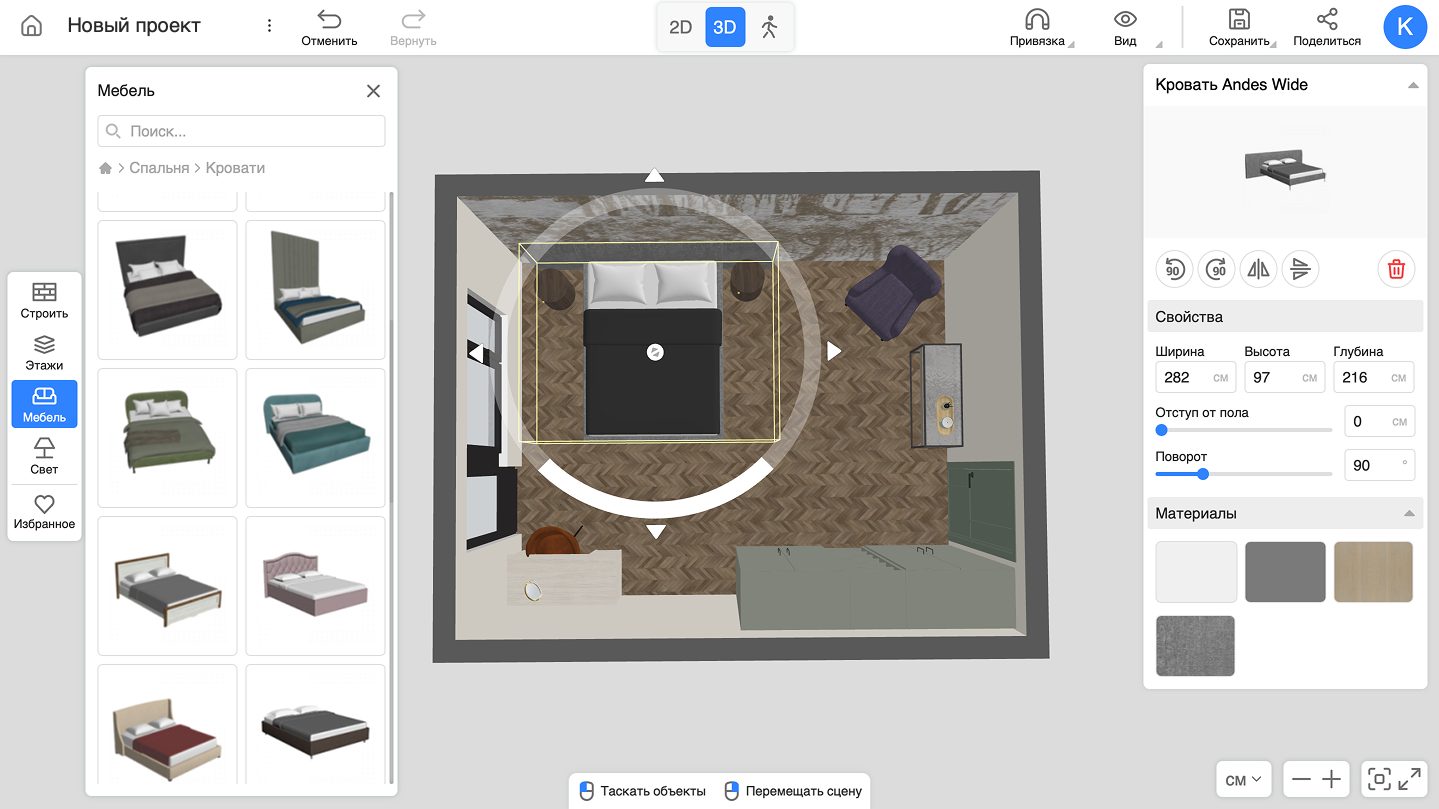 Обзор RoomPlan 3D — онлайн-сервиса для дизайна интерьера картинка Обзор RoomPlan 3D — онлайн-сервиса для дизайна интерьера