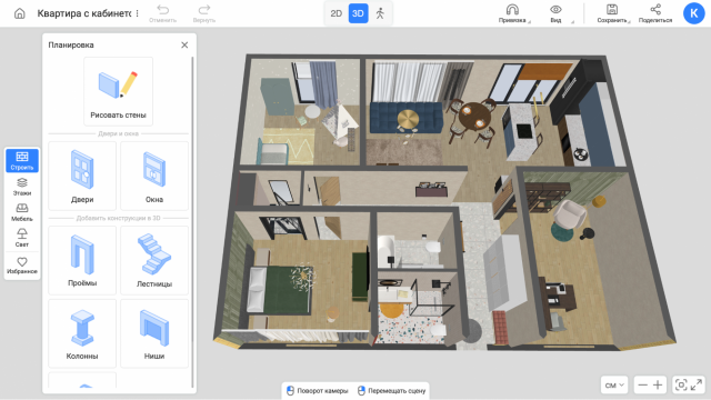Обзор RoomPlan 3D — онлайн-сервиса для дизайна интерьера Обзор RoomPlan 3D — онлайн-сервиса для дизайна интерьера