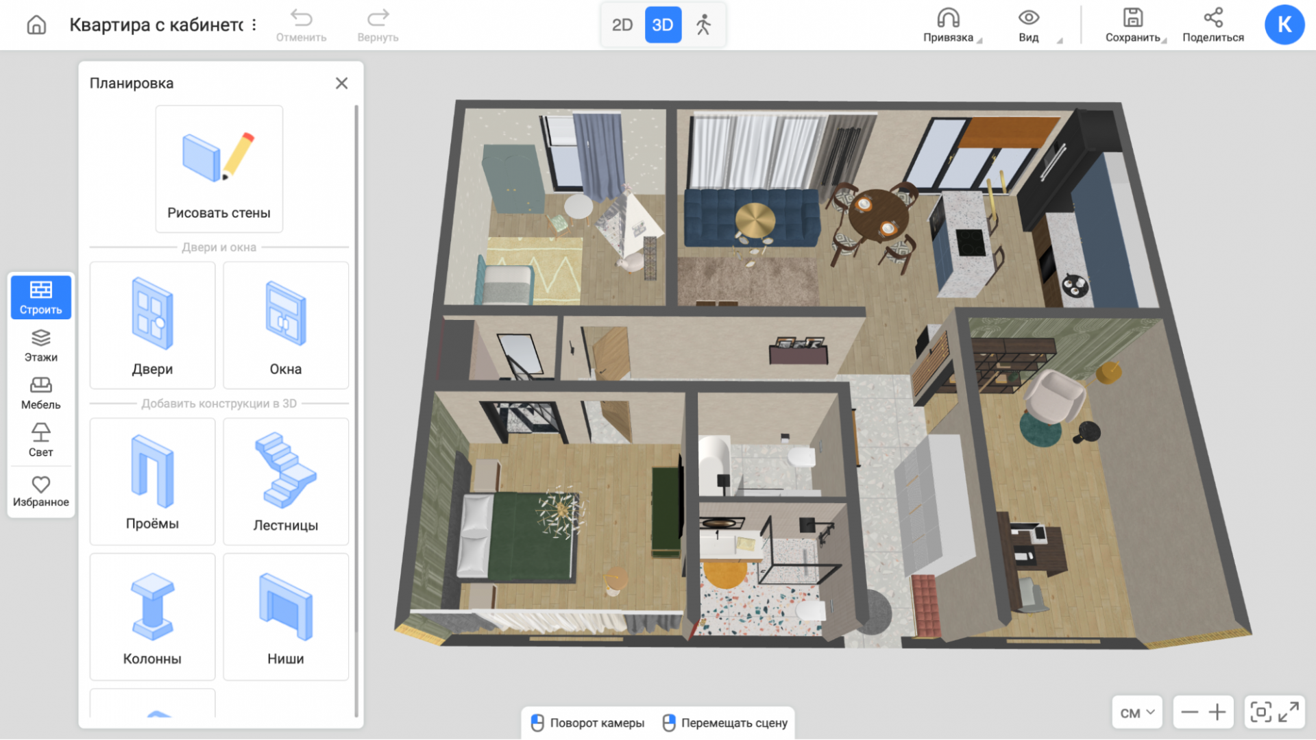 Обзор RoomPlan 3D — онлайн-сервиса для дизайна интерьера