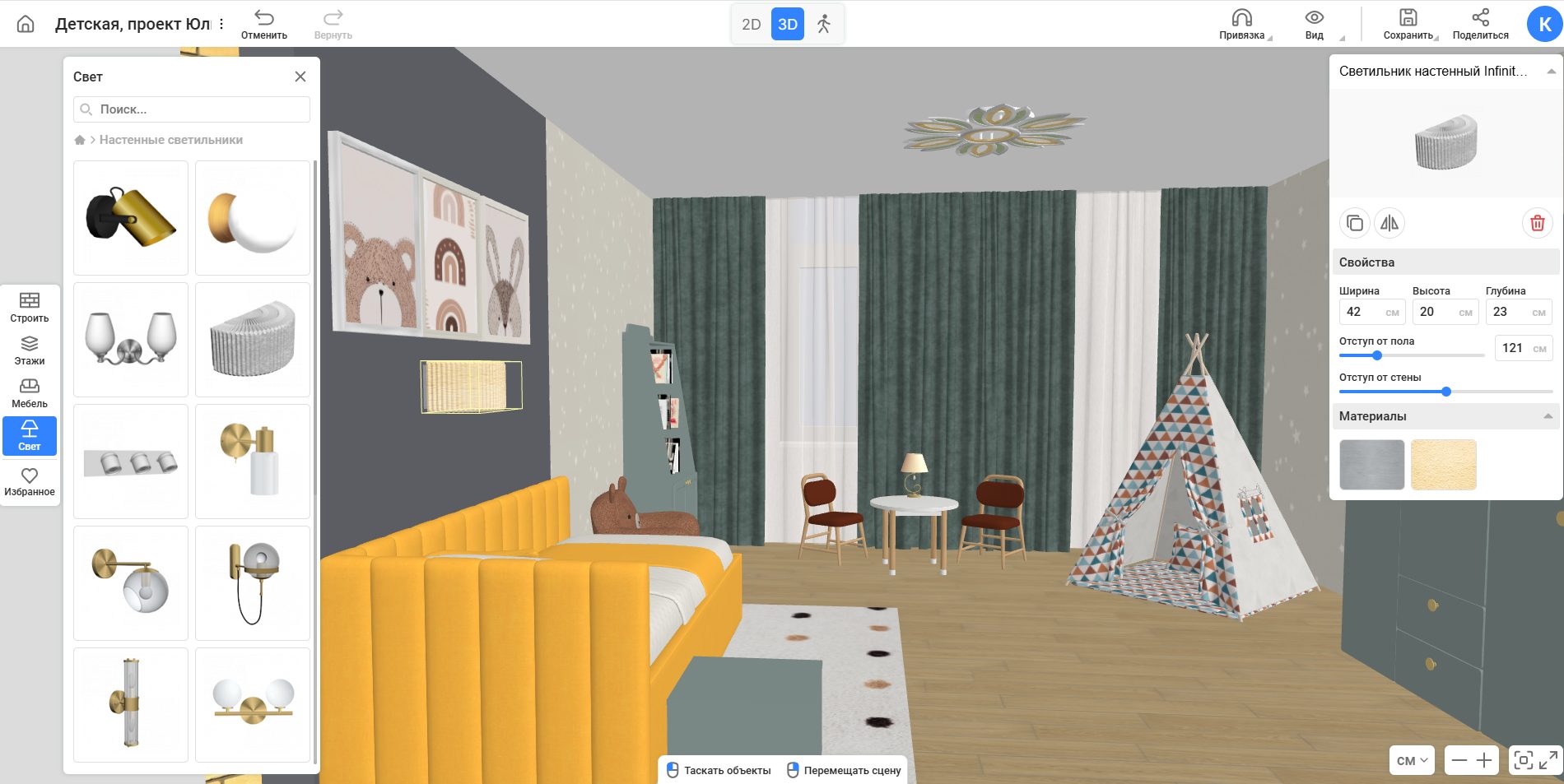 Обзор RoomPlan 3D — онлайн-сервиса для дизайна интерьера картинка Обзор RoomPlan 3D — онлайн-сервиса для дизайна интерьера