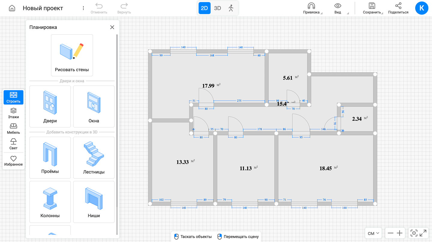 Обзор RoomPlan 3D — онлайн-сервиса для дизайна интерьера картинка Обзор RoomPlan 3D — онлайн-сервиса для дизайна интерьера
