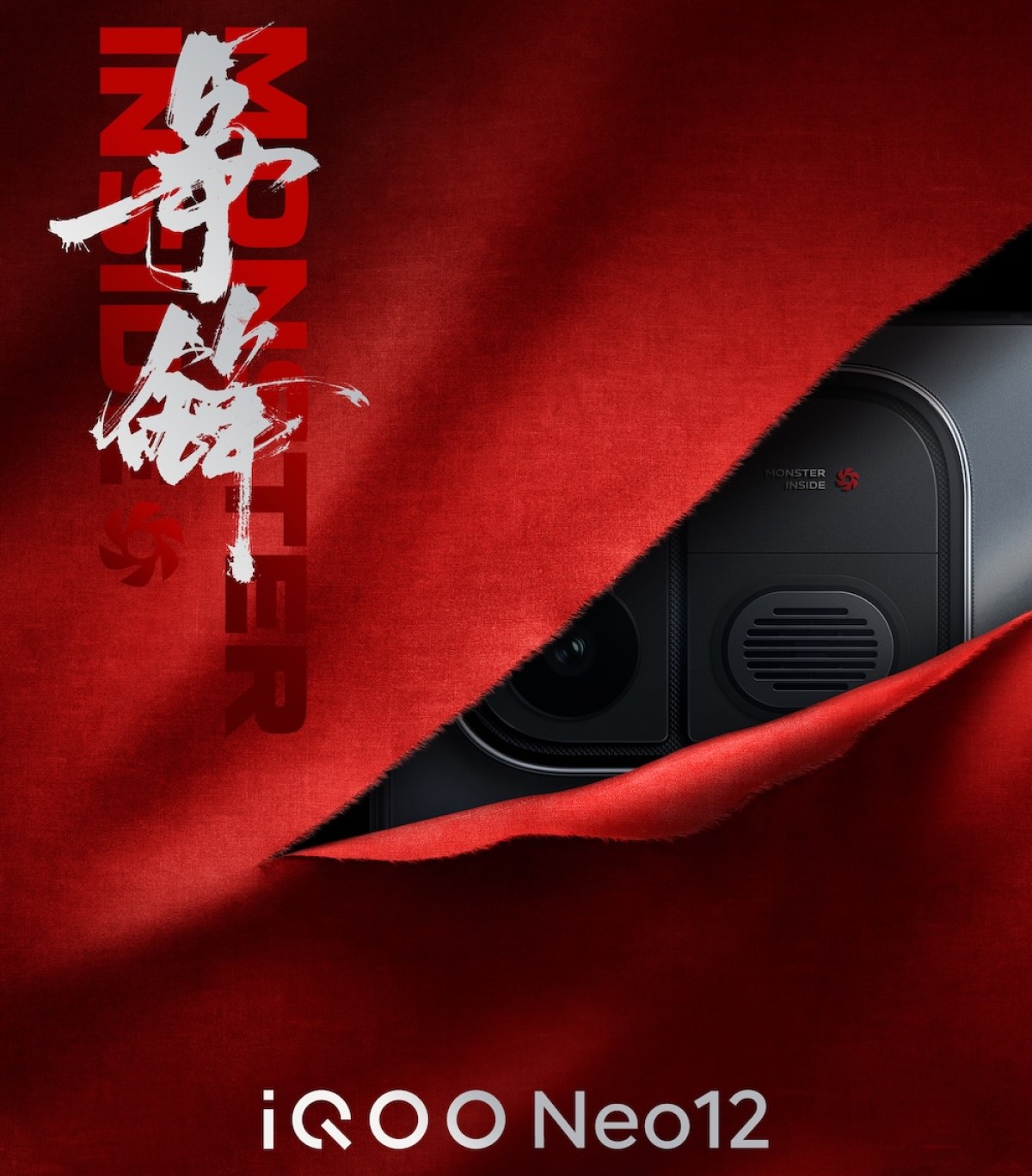 Официально раскрыты ключевые характеристики iQOO Neo12 картинка Официально раскрыты ключевые характеристики iQOO Neo12