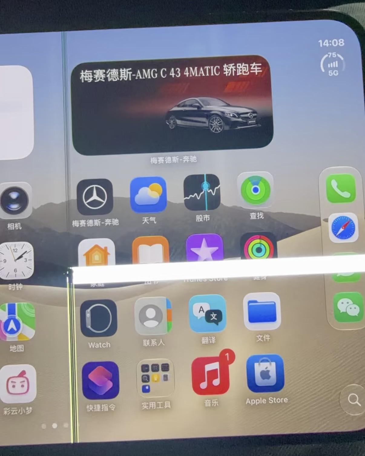 Проблемы с экраном и компромиссы iPhone Duo: почему перекупщики снижают цены на складной смартфон Apple картинка Проблемы с экраном iPhone Duo: причины поломок | DGL.RU