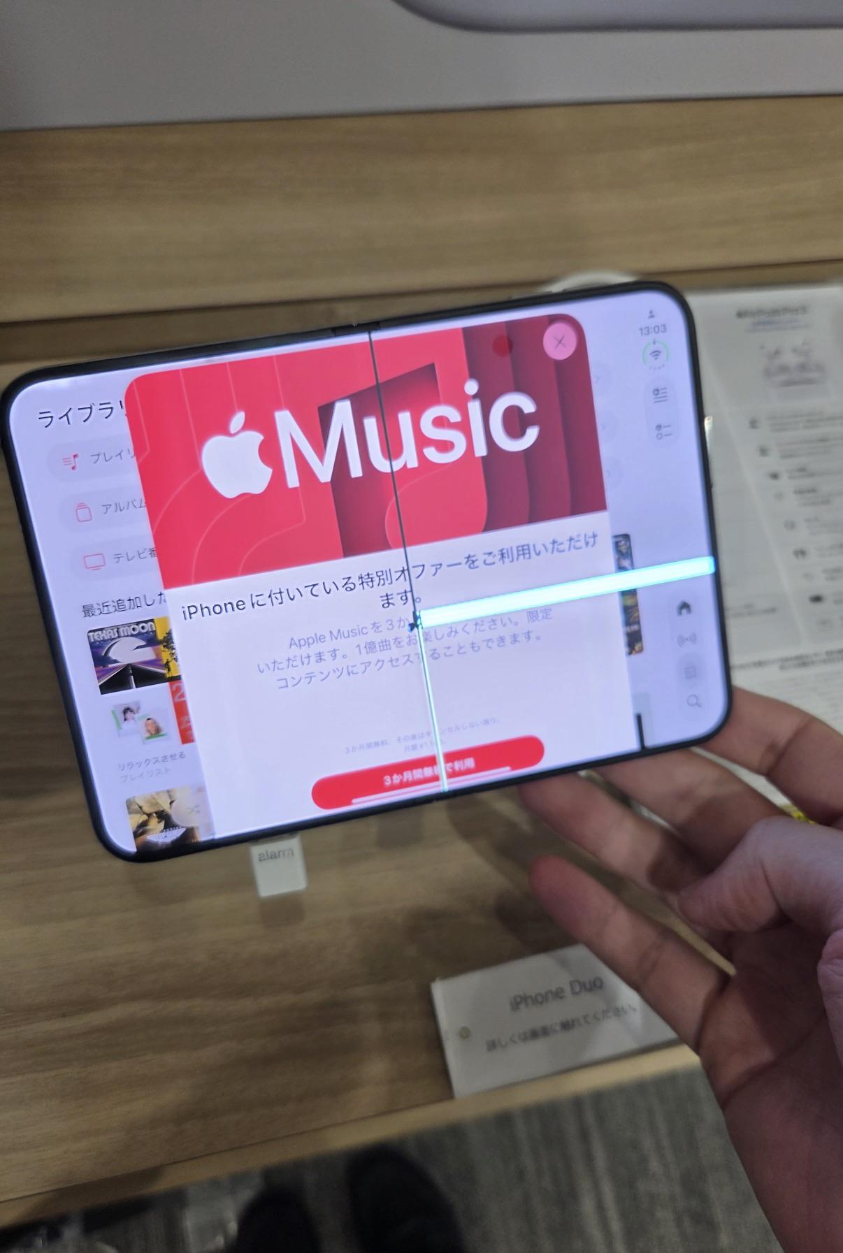 Проблемы с экраном и компромиссы iPhone Duo: почему перекупщики снижают цены на складной смартфон Apple картинка Проблемы с экраном iPhone Duo: причины поломок | DGL.RU