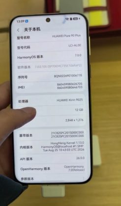 Huawei Pura 90 Plus появится на живых изображениях в преддверии запуска