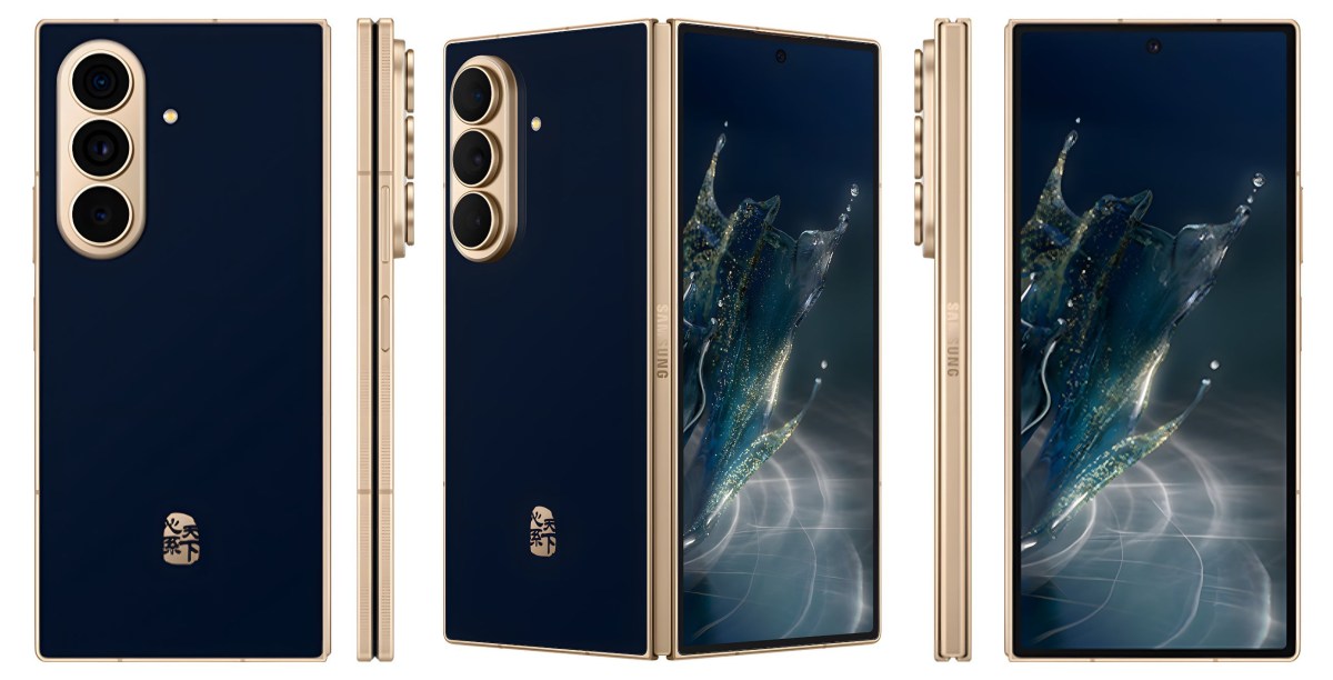 Утечка следующего складного устройства Samsung в официальных рендерах